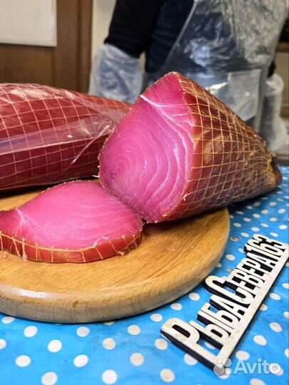 Голубой Тунец Балык