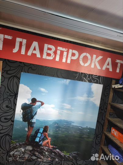 Прокат Инструмента Самокатов Сапов Велосипедов