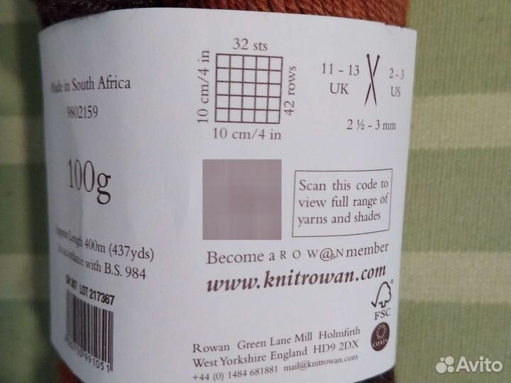 Пряжа Рован 