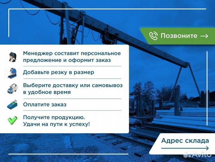 Оцинкованная водогазопроводная труба