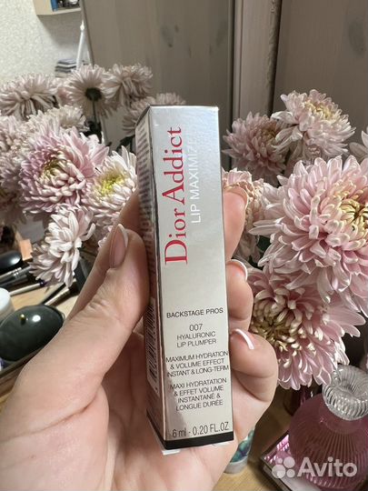 Dior addict lip maximizer