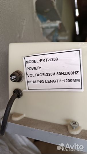 Импульсный запайщик FRT-1200 (педальный)