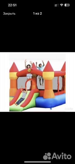 Надувной игровой центр