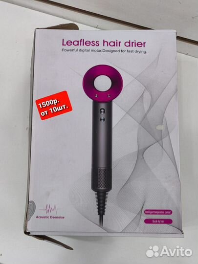 Dyson фен. Оптом от 10шт. (аналог)