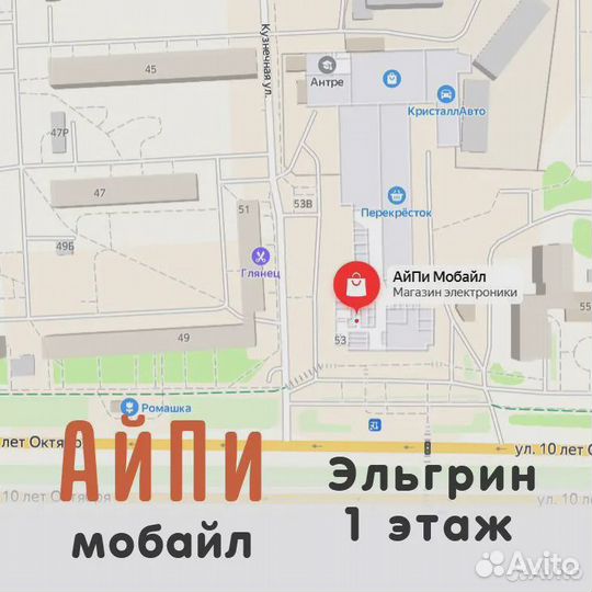 Ноутбук Realme Book 14