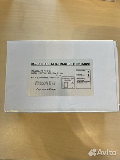 Блок питания Falcon Eye FE-FY-5/12, белый