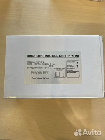 Блок питания Falcon Eye FE-FY-5/12, белый
