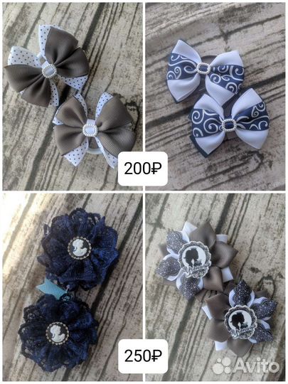 Банты школа