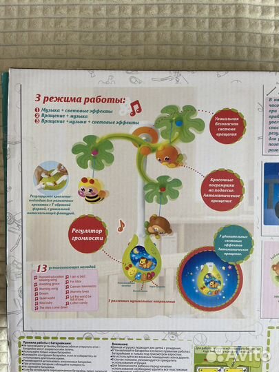 Мобиль в кроватку kari kids