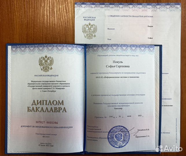 Репетитор по математике и информатике