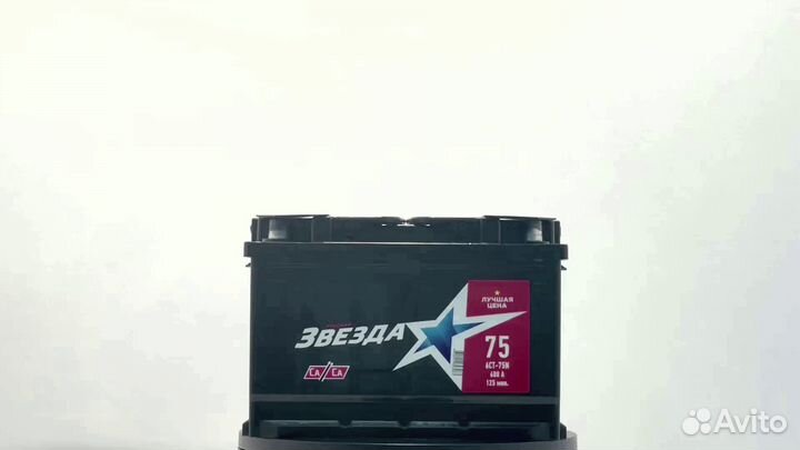 Аккумулятор Русская Звезда
