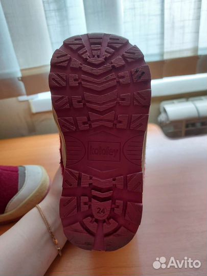 Валенки детские Котофей