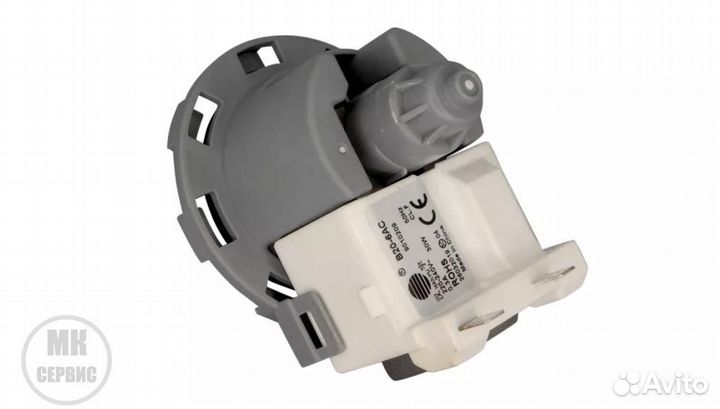 Сливной насос (помпа) для стиральной машины