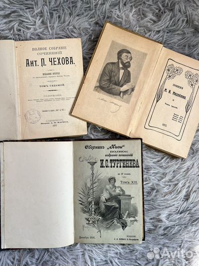 Книги старые