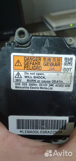 Блоки розжига ксенона nissan murano z51 infinity