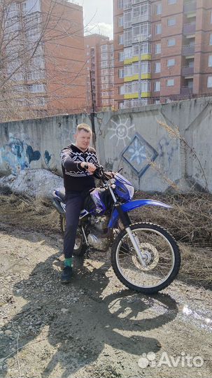 Эндуро