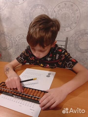 Репетитор по ментальной арифметике и мнемотехнике