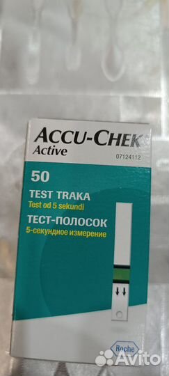 Тест полоски