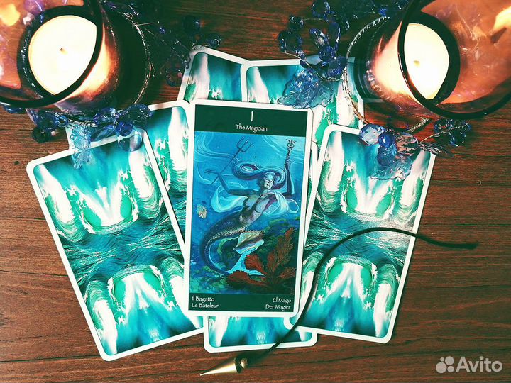 Таролог, биолокация. Обучение