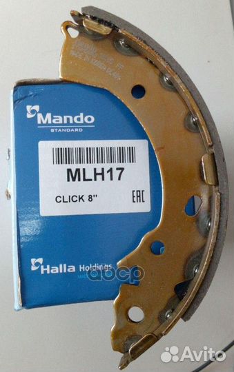 Башмаки тормозные RR MLH17 Mando