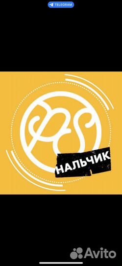 Продавец в табачный магазин
