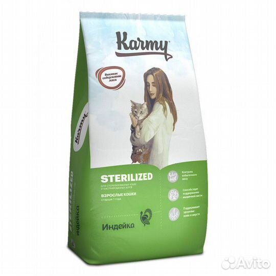 Karmy для стерилизованных кошек 10 кг (Индейка)