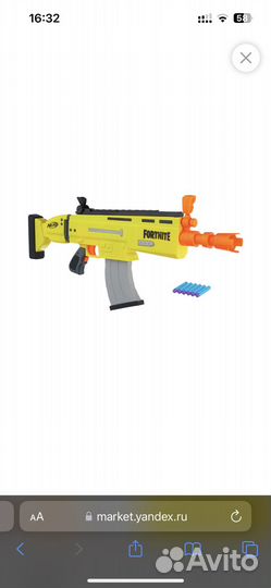 Бластер Nerf Fortnite AR-L E6158, 79 см