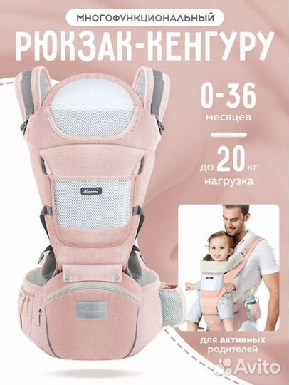 Рюкзак переноска кенгуру