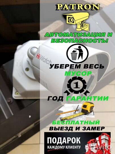Камера видеонаблюдения