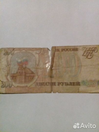 Банкноты СССР