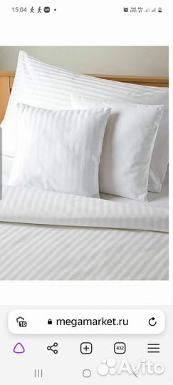 Страйп сатин