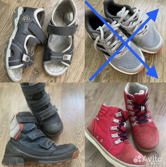 Детская обувь