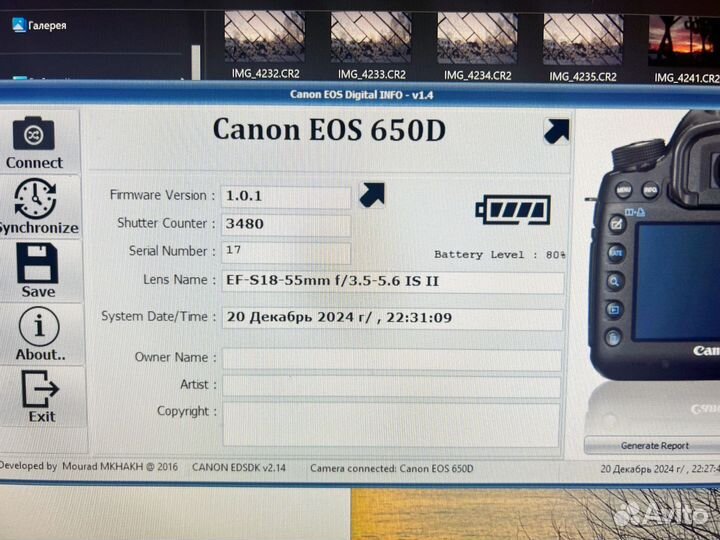 Фотоаппарат Canon eos 650d