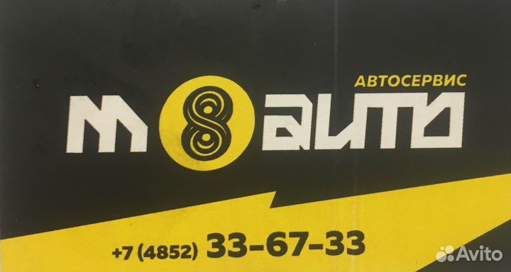 Требуется автомойщик