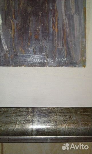 Авторская живопись Ерицян Левон