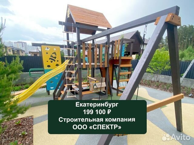 Детская игровая площадка