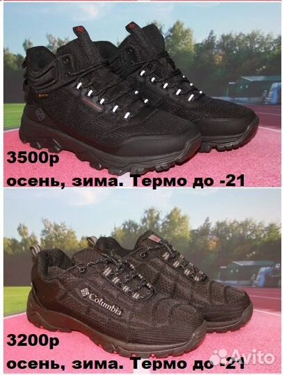 Мужские кроссовки, зима, термо, шерсть, 40-45