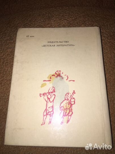 Великович.Концерт для оркестра,изд.1988 г