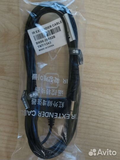 Samsung Smart TV IR Extender Cable BN96-26652B