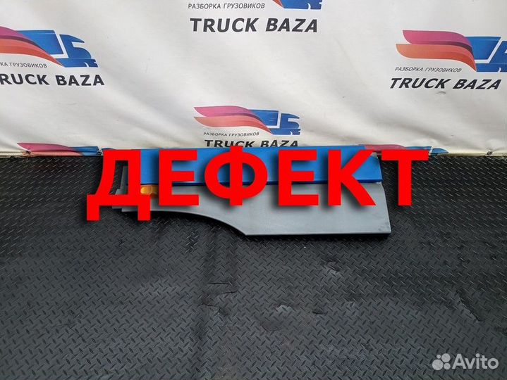 Продолжение крыла левого Daf XF105