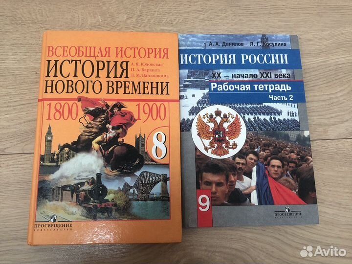 Учебник и рабочая тетрадь