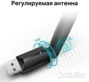 Адаптер Wi-Fi TP-Link Archer T2U Plus AC600