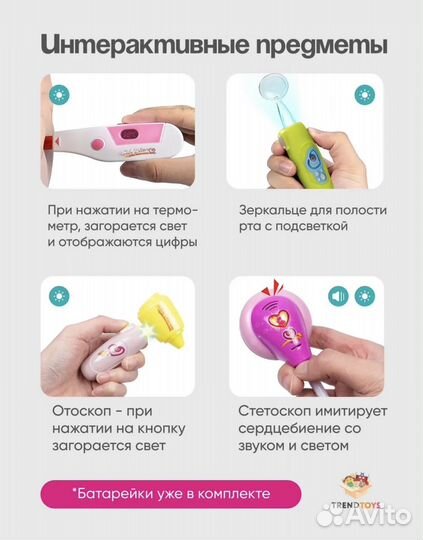 Игровой набор доктора с куклой новый