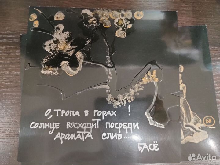 Картина графика