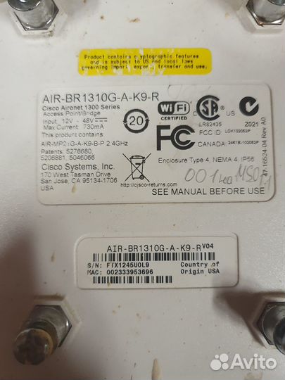 Cisco оборудование