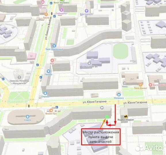 Радиатор кондиционера Lifan Solano