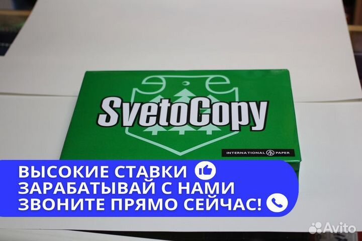 Комплектовщик бумаги вахта