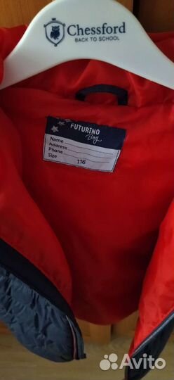 Куртка демисезонная детская