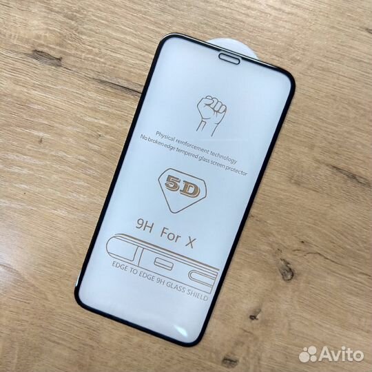 Защитное стекло для iPhone X / 10 / XS / 11 pro