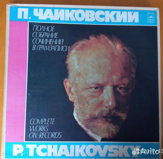 Чайковский: пластинки (почти все)